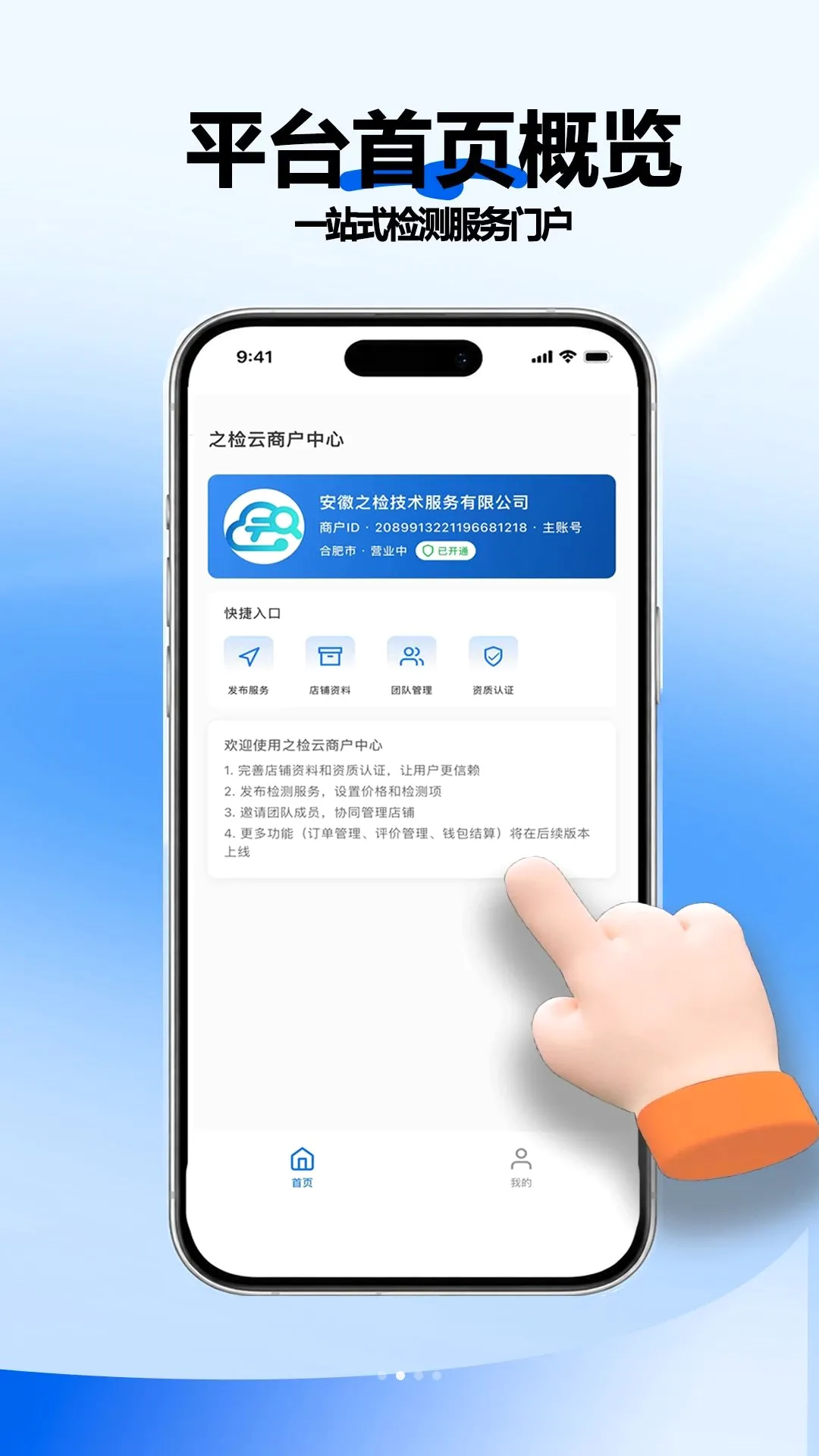֮�����̻���2026���°汾v1.0.1 �ٷ������ͼ3