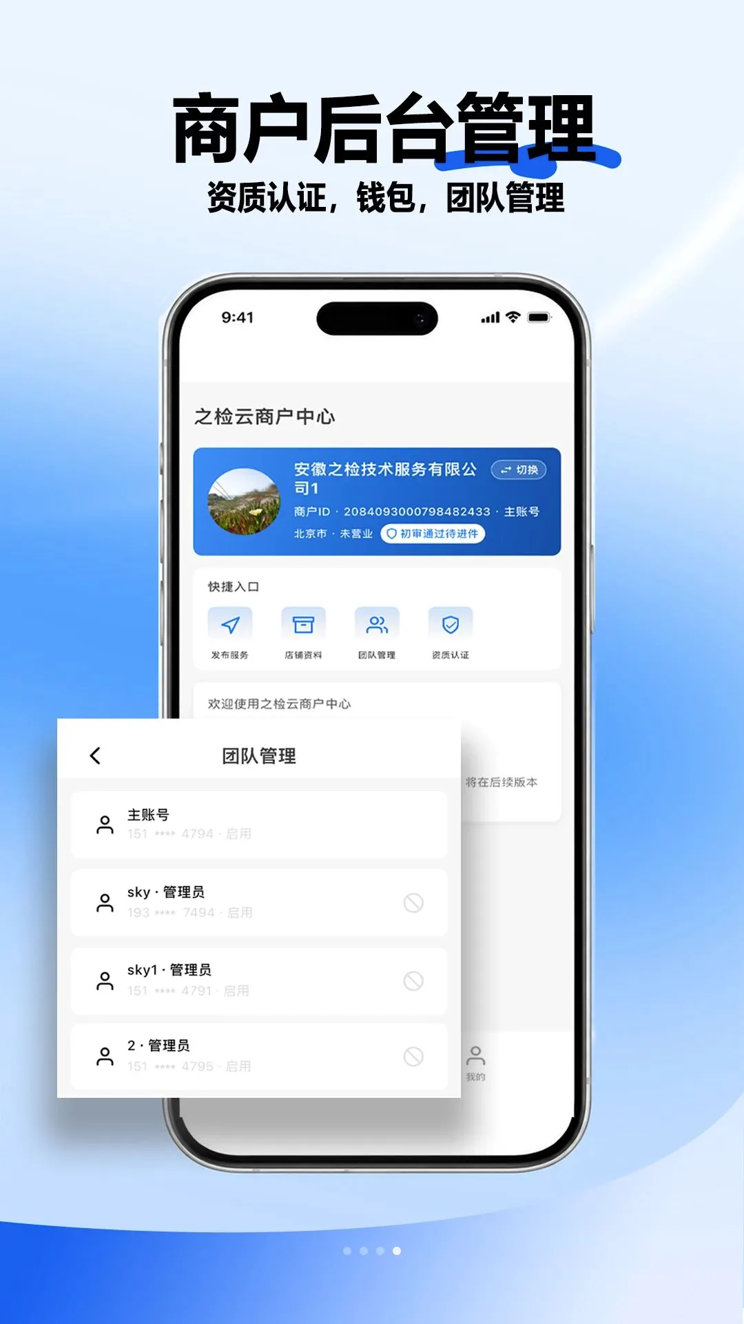 ֮�����̻���2026���°汾v1.0.1 �ٷ������ͼ2