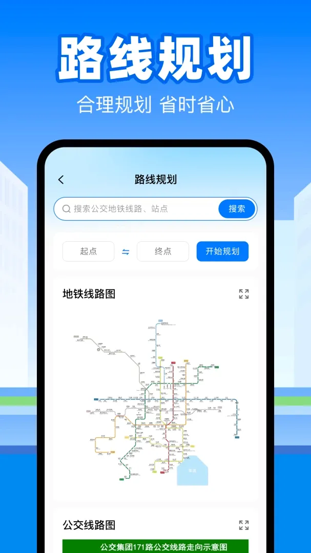 ������������(������ͨ����)v1.0 ��׿���ͼ1