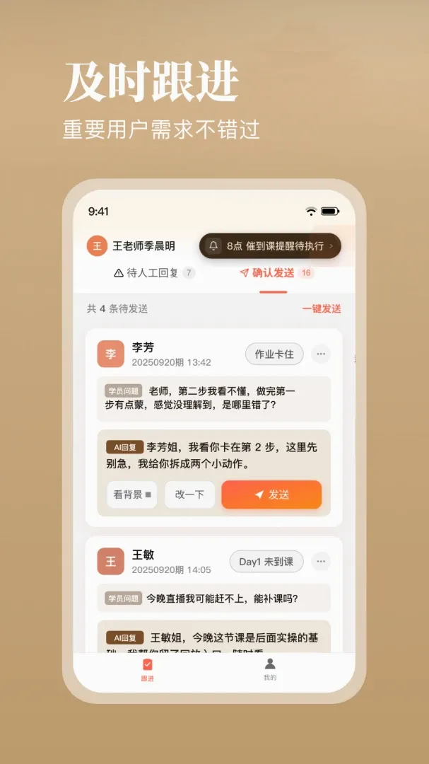 ϲ����̨(��ѧ���񹤾�)v1.3.1 �ٷ������ͼ0