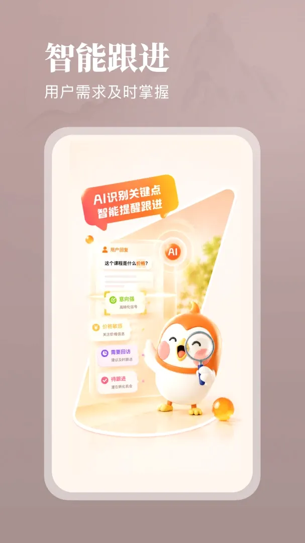 ϲ����̨(��ѧ���񹤾�)v1.3.1 �ٷ������ͼ1