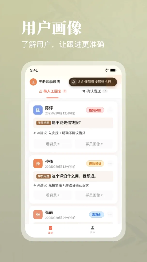 ϲ����̨(��ѧ���񹤾�)v1.3.1 �ٷ������ͼ2