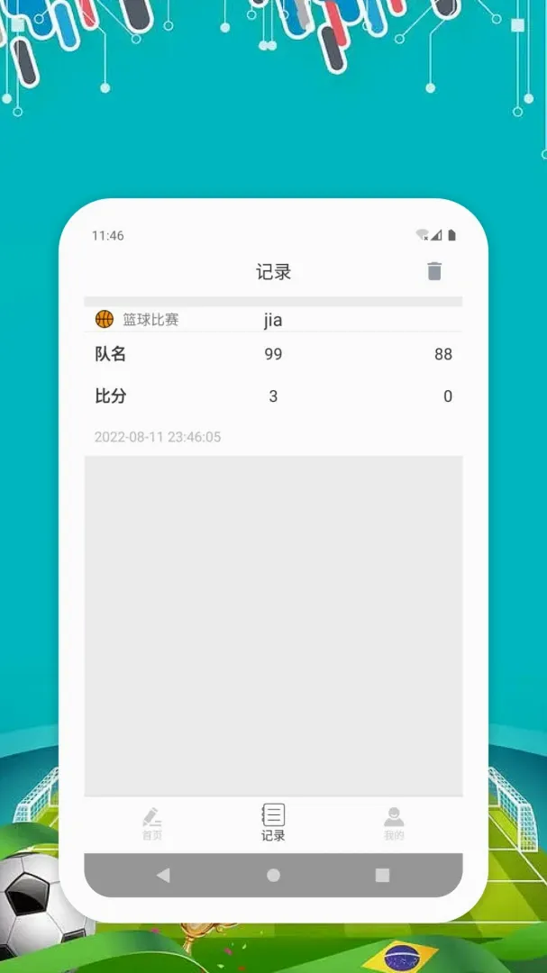 ���ի��������ƽ̨(�����ȷ�����)v1.0.0 �ٷ������ͼ1
