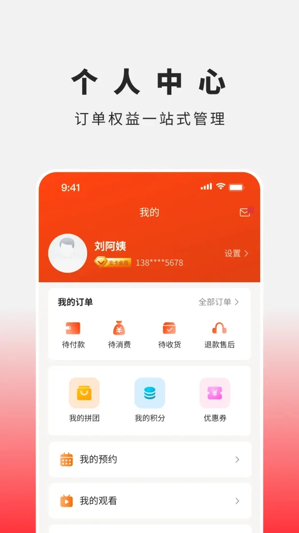�������׿���ֻ���v1.0.5 ��Ѱ��ͼ3