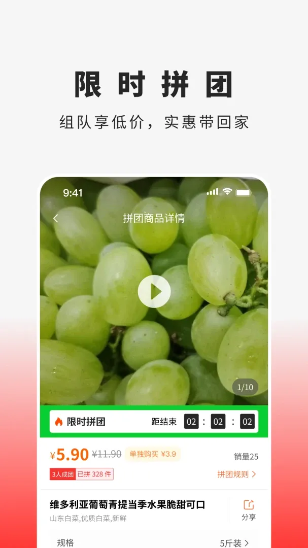 �������׿���ֻ���v1.0.5 ��Ѱ��ͼ2