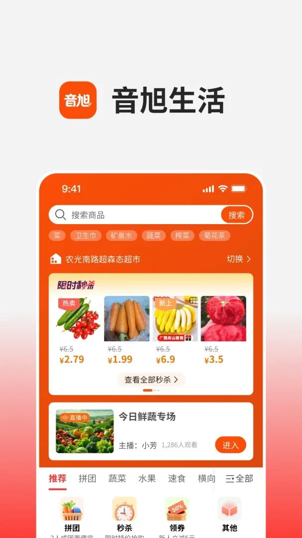 �������׿���ֻ���v1.0.5 ��Ѱ��ͼ0