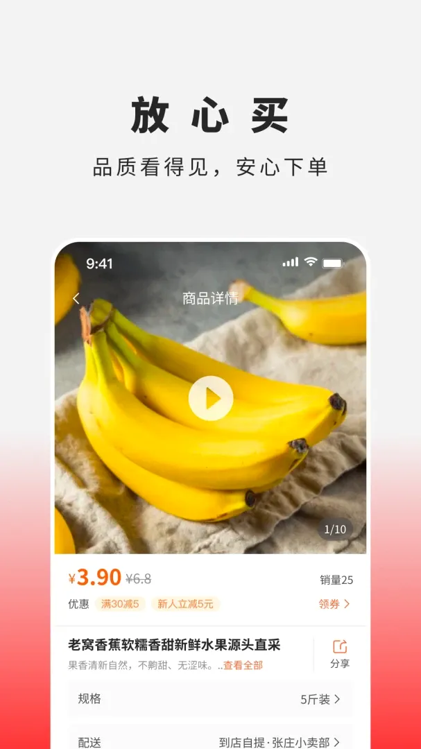 �������׿���ֻ���v1.0.5 ��Ѱ��ͼ1