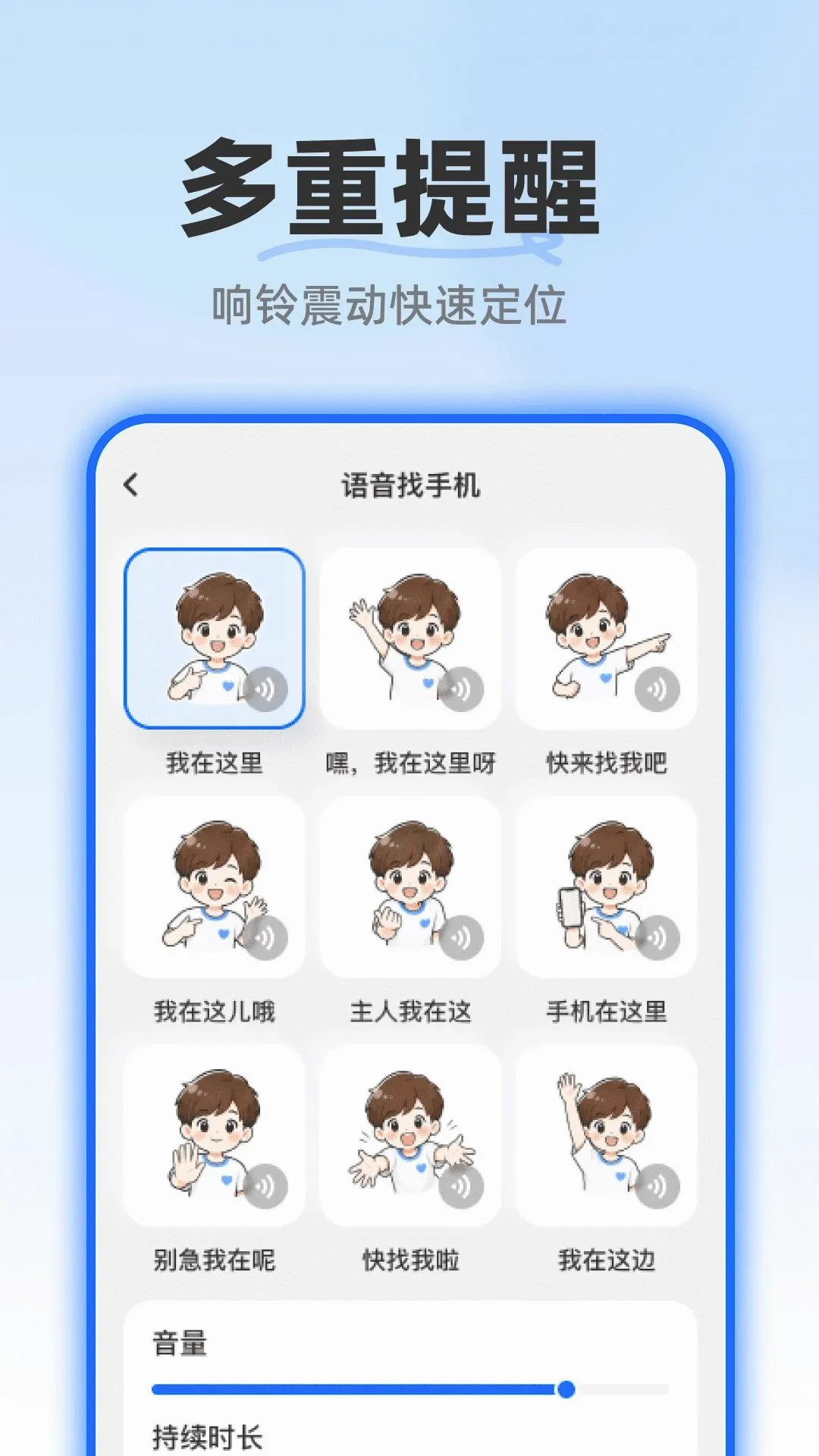 �������ֻ�����(���ֻ�����)v1.0.0 �ٷ������ͼ0