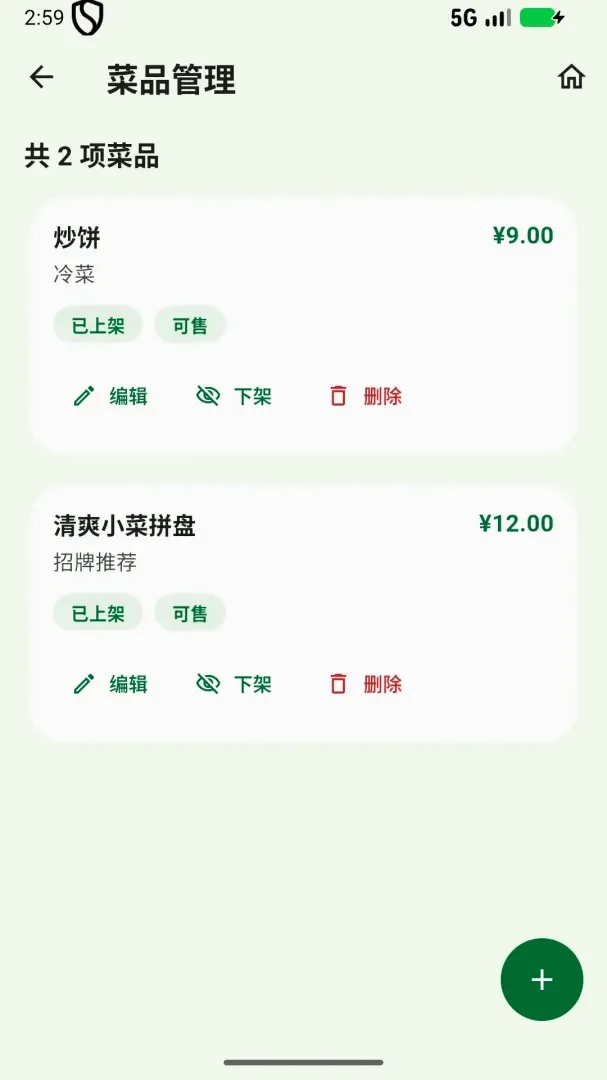 �ֿ������̼Ұ�2026�ٷ����°汾v1.0.36 ��׿���ͼ3