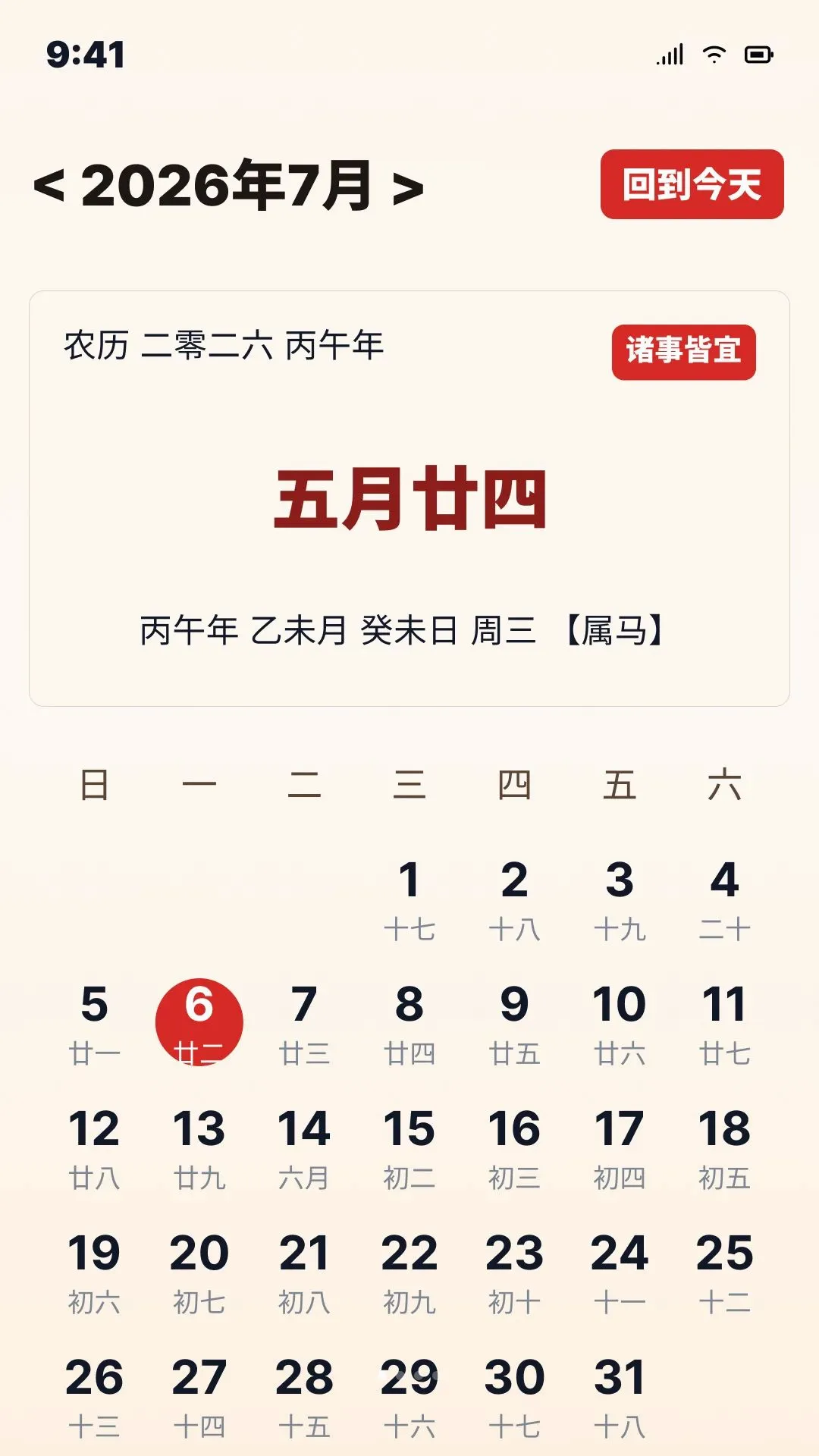 ��ͳ����������(��ͳ��������)v1.0.2 �ֻ����ͼ0