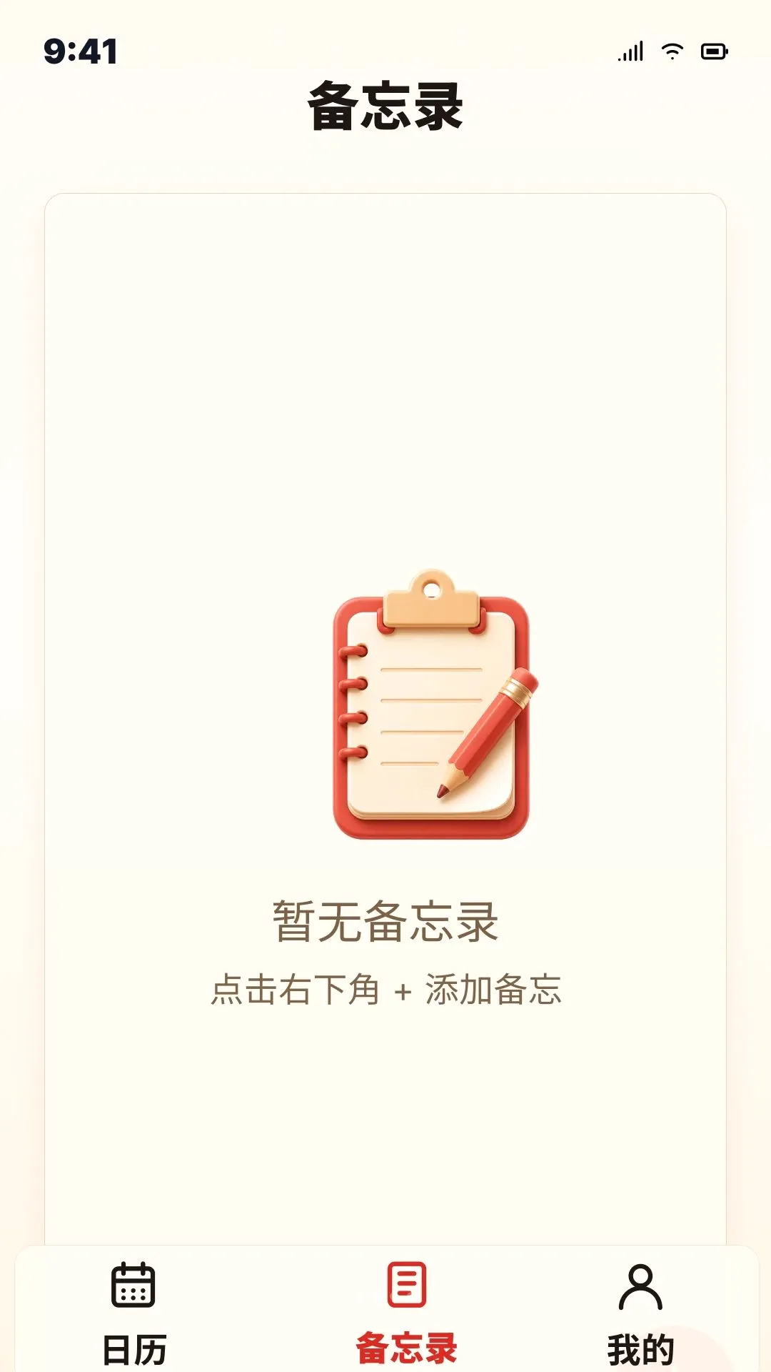 ��ͳ����������(��ͳ��������)v1.0.2 �ֻ����ͼ3