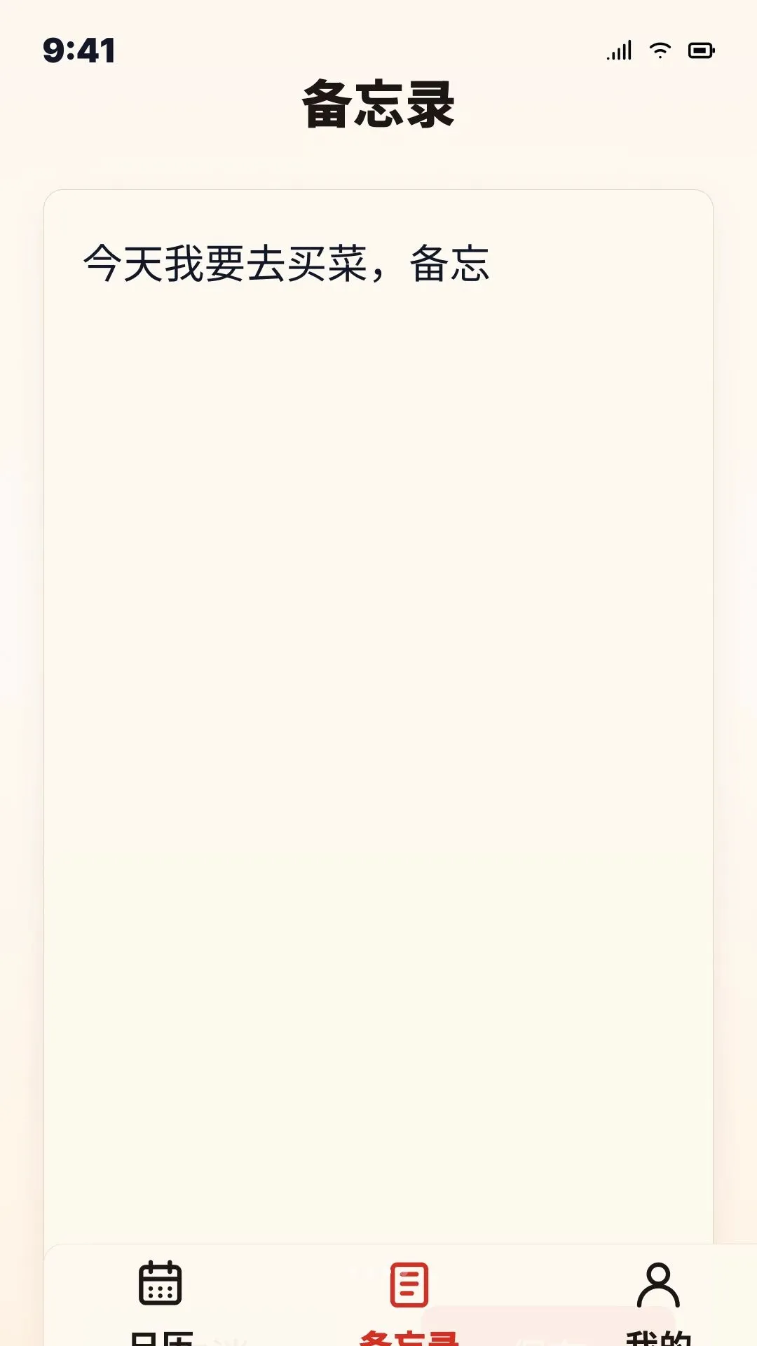 ��ͳ����������(��ͳ��������)v1.0.2 �ֻ����ͼ1