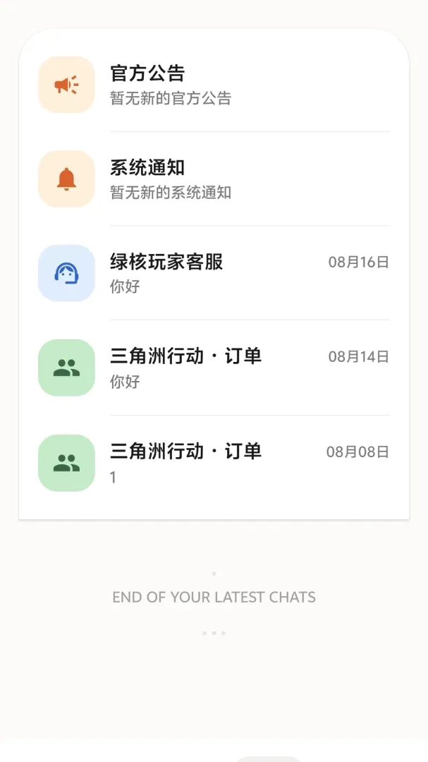 �̺����2026�ٷ����°汾v2.8.22 ��Ѱ��ͼ1