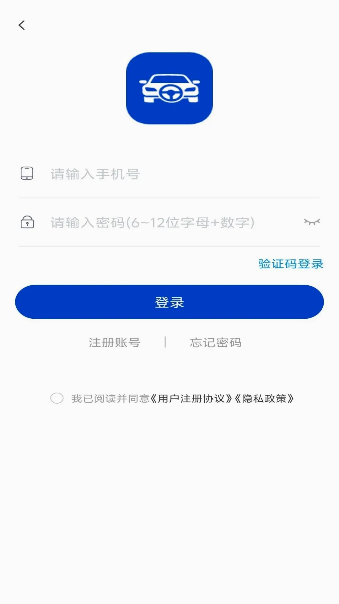 ��Ǵ���(���ݷ���ƽ̨)v1.0.0 �ֻ����ͼ0