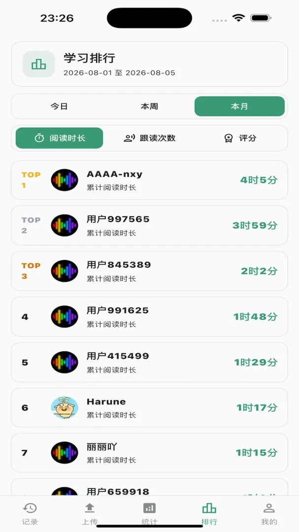 Ӱ�Ӹ���Pro��׿���ֻ���v1.2.9 �ٷ������ͼ0