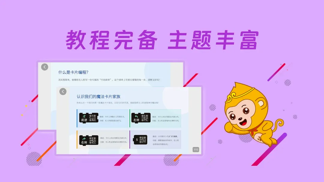 ��Ƭ���(��Ƭ����)v1.3 ��׿���ͼ0