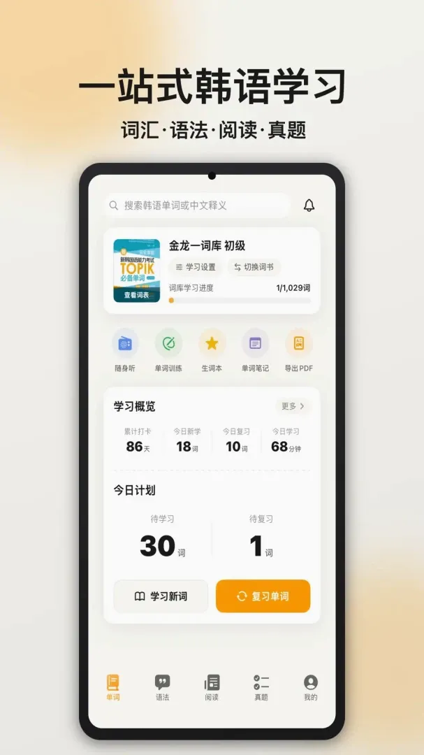 FlowKo�ƶ享��(����ѧϰӦ��)v3.1.0 �ٷ������ͼ1