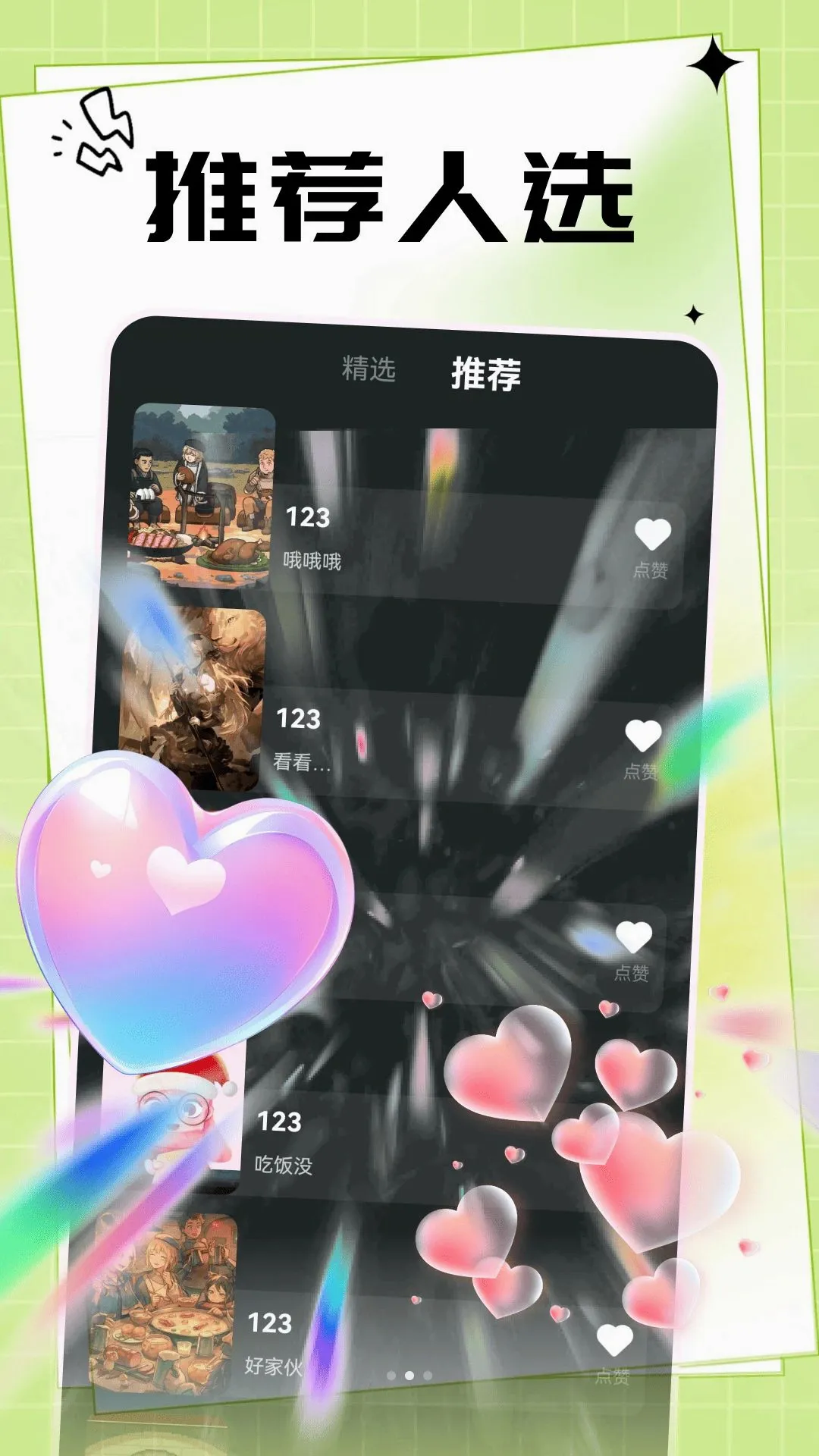 ֯Ϧ2026�ٷ����°汾v30.0.0 �ٷ������ͼ0