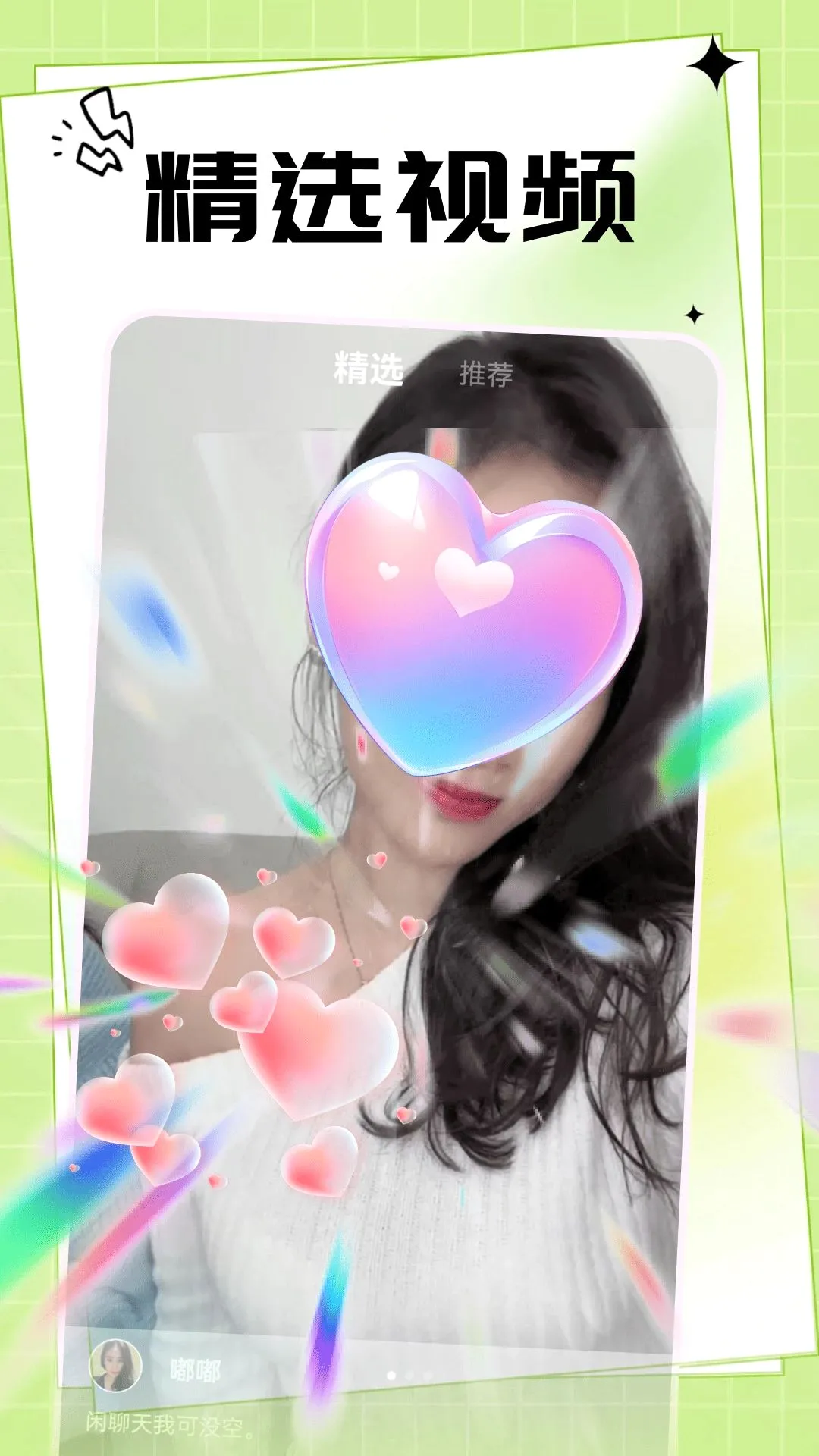 ֯Ϧ2026�ٷ����°汾v30.0.0 �ٷ������ͼ1