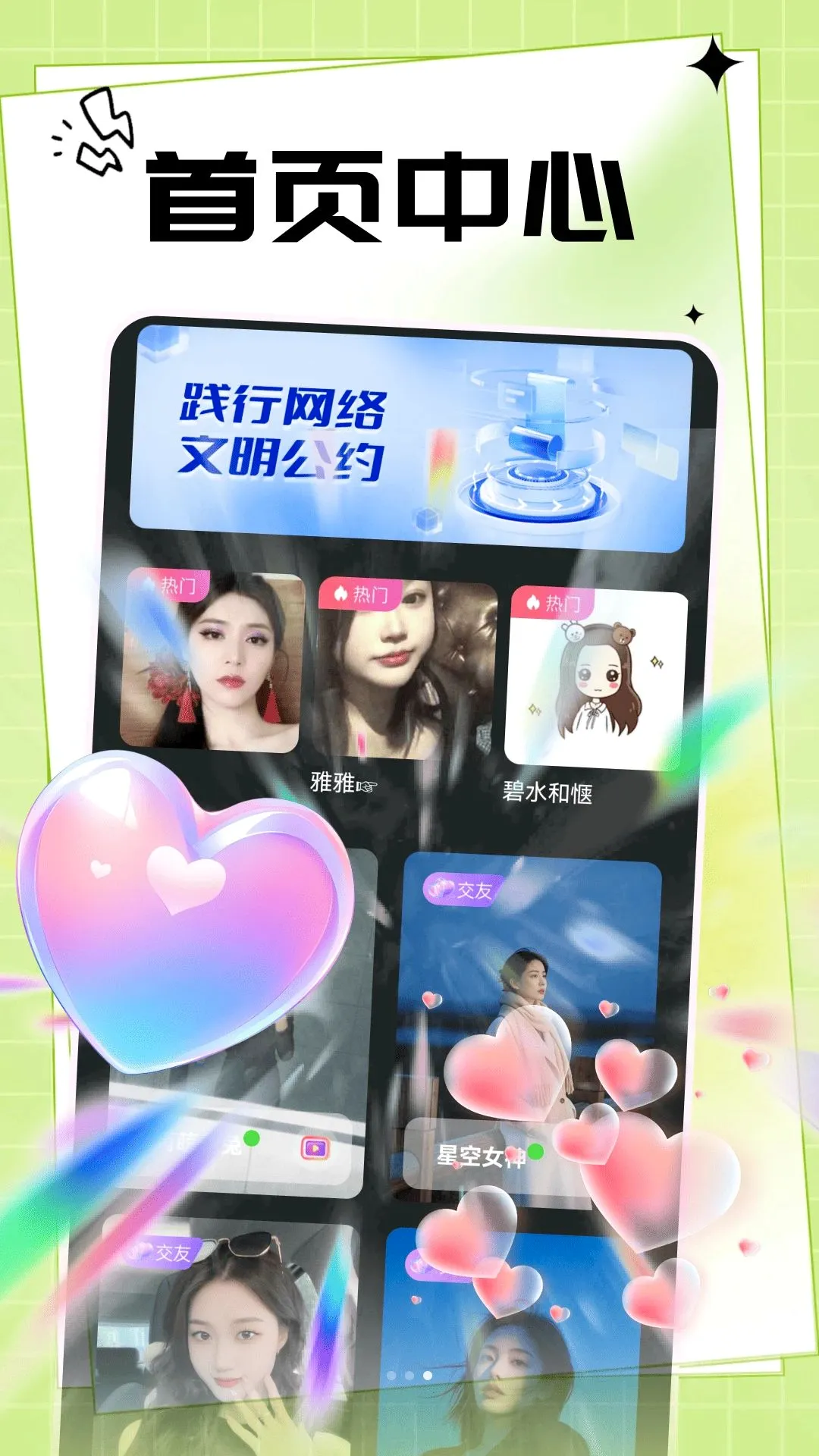 ֯Ϧ2026�ٷ����°汾v30.0.0 �ٷ������ͼ2