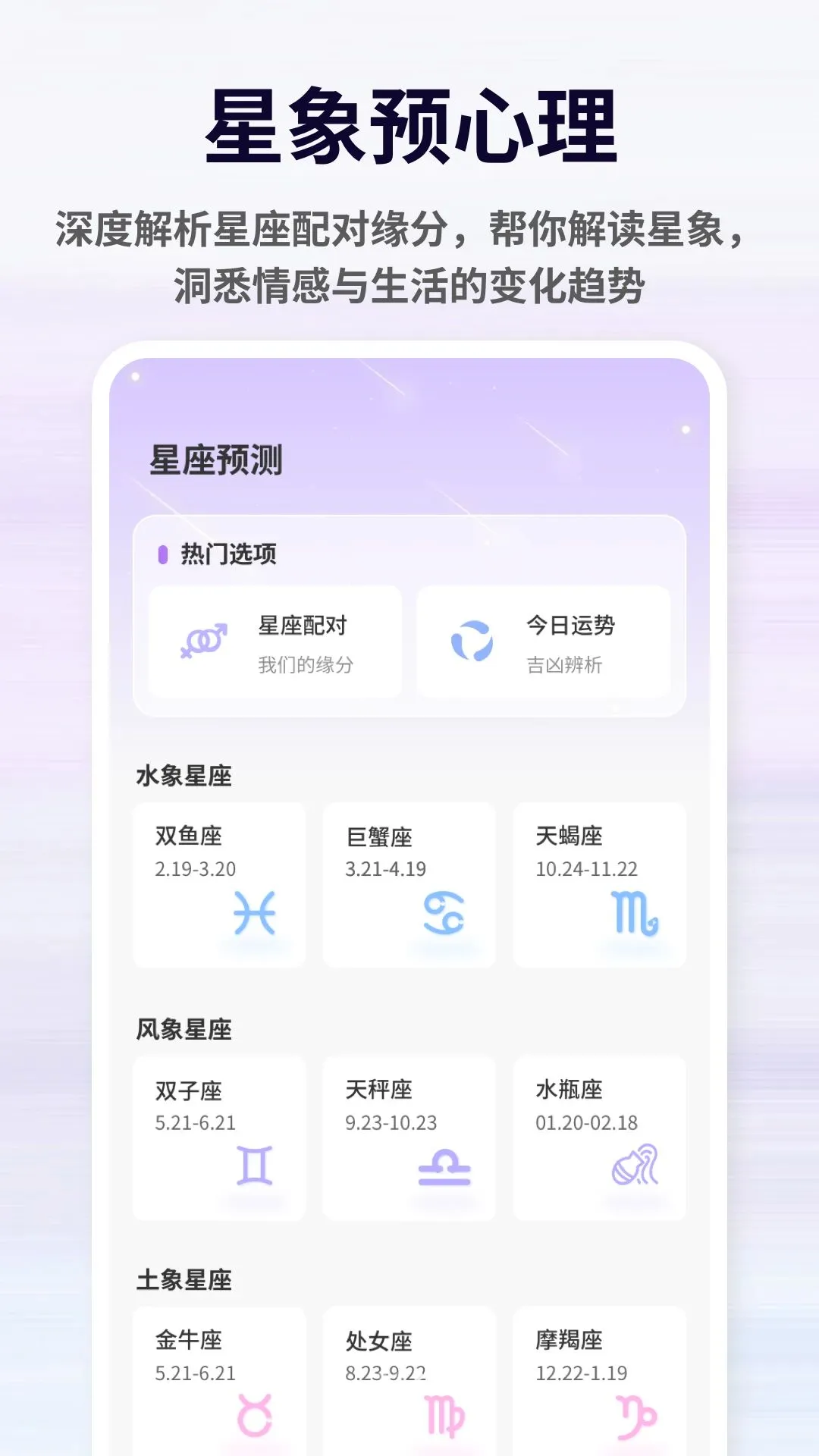 ��������2026���°汾v1.0.5 �ٷ������ͼ2