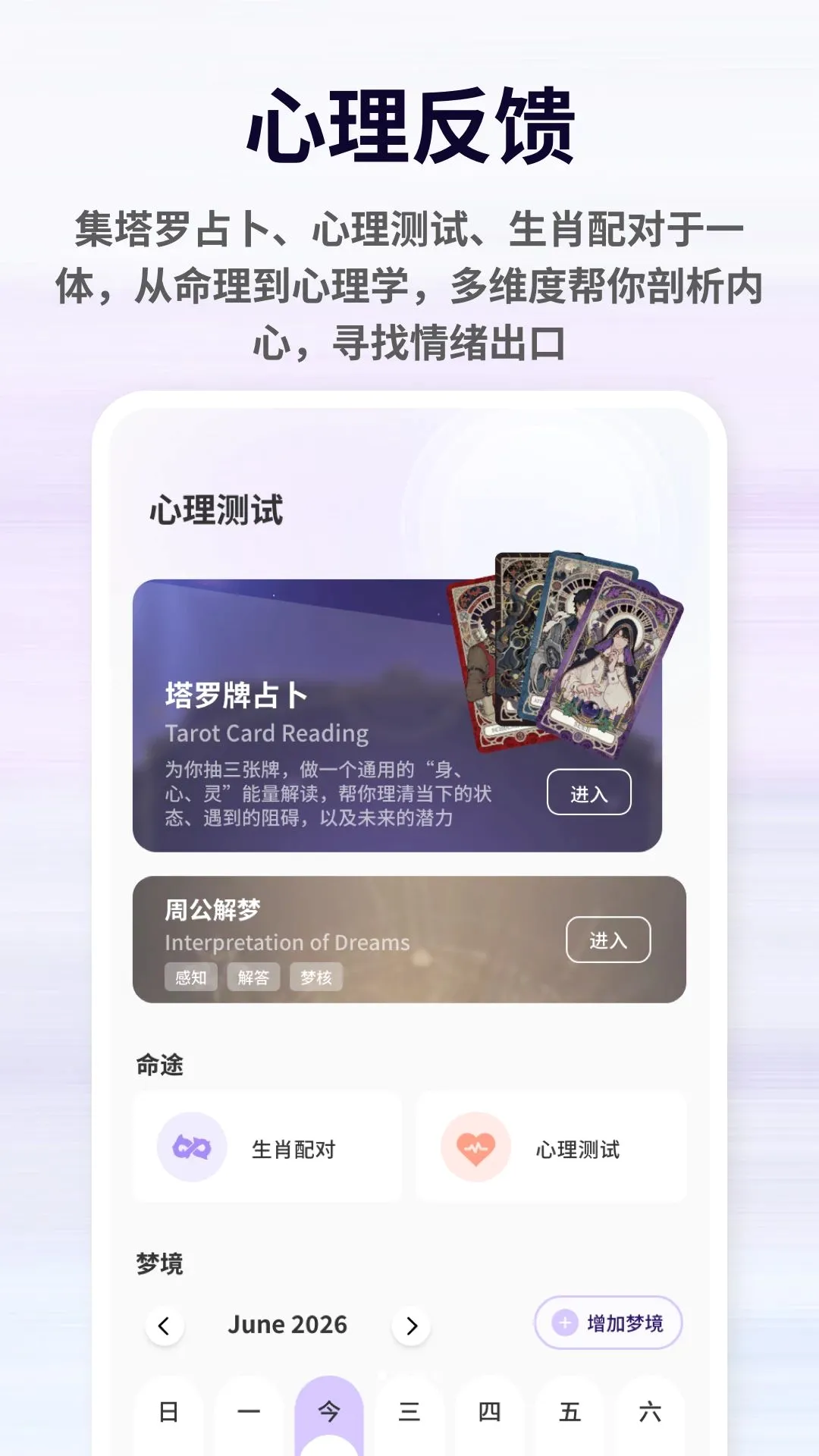 ��������2026���°汾v1.0.5 �ٷ������ͼ0
