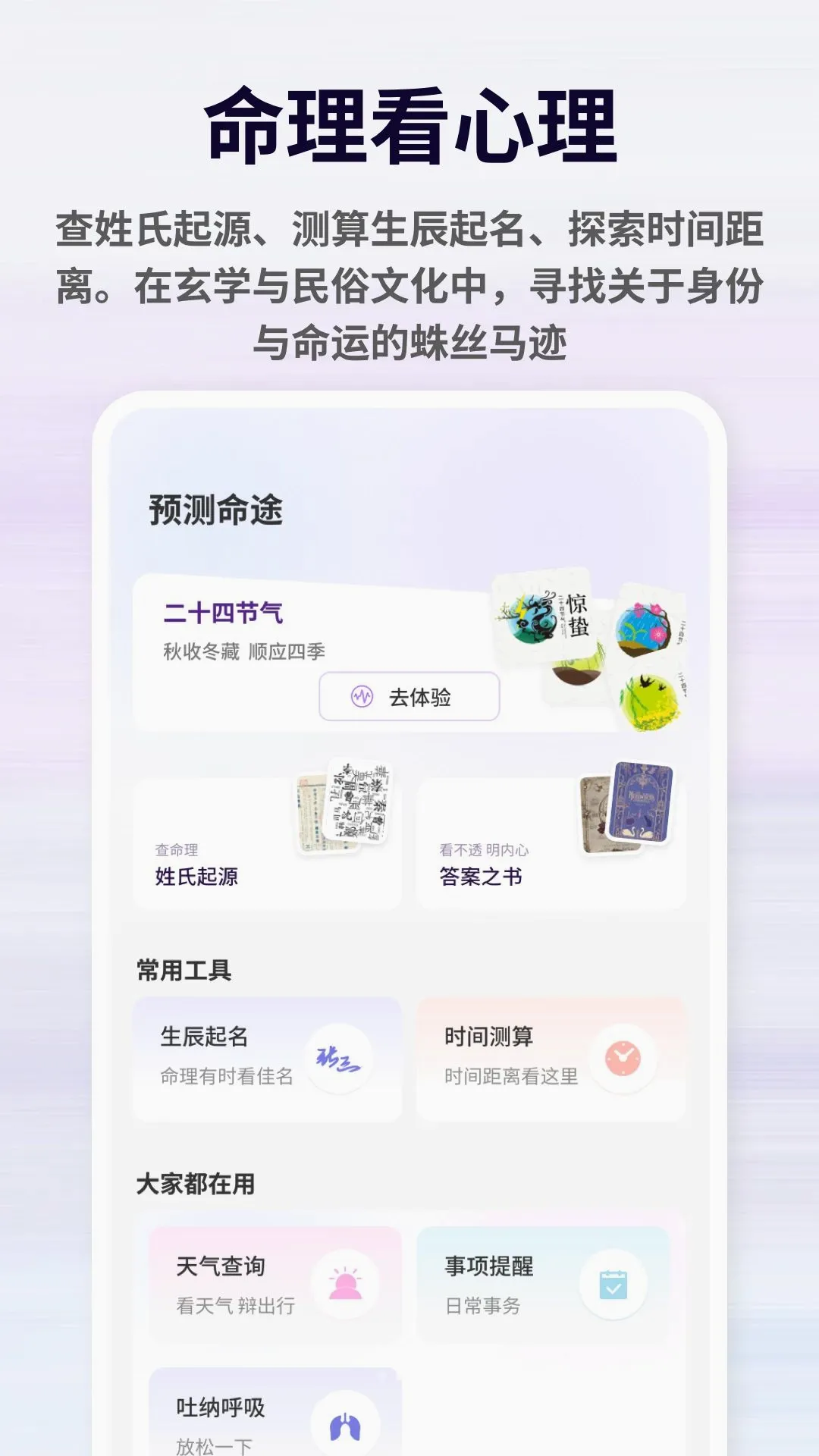 ��������2026���°汾v1.0.5 �ٷ������ͼ1