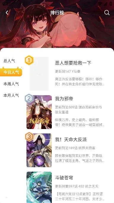 С������������v1.2.7 �ٷ������ͼ1