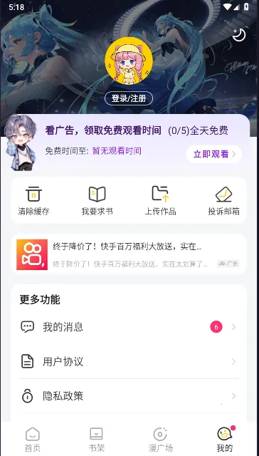 С������������v1.2.7 �ٷ������ͼ3
