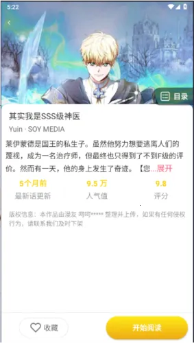 小丸子漫画下载 小丸子漫画下载