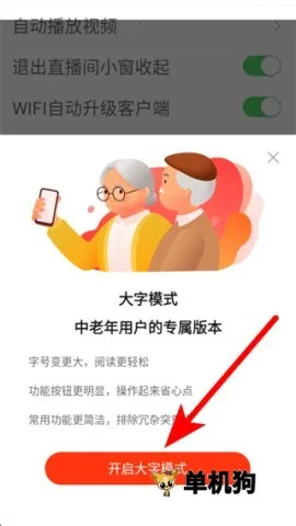 新浪新闻2026官方最新版本 新浪新闻2026官方最新版本