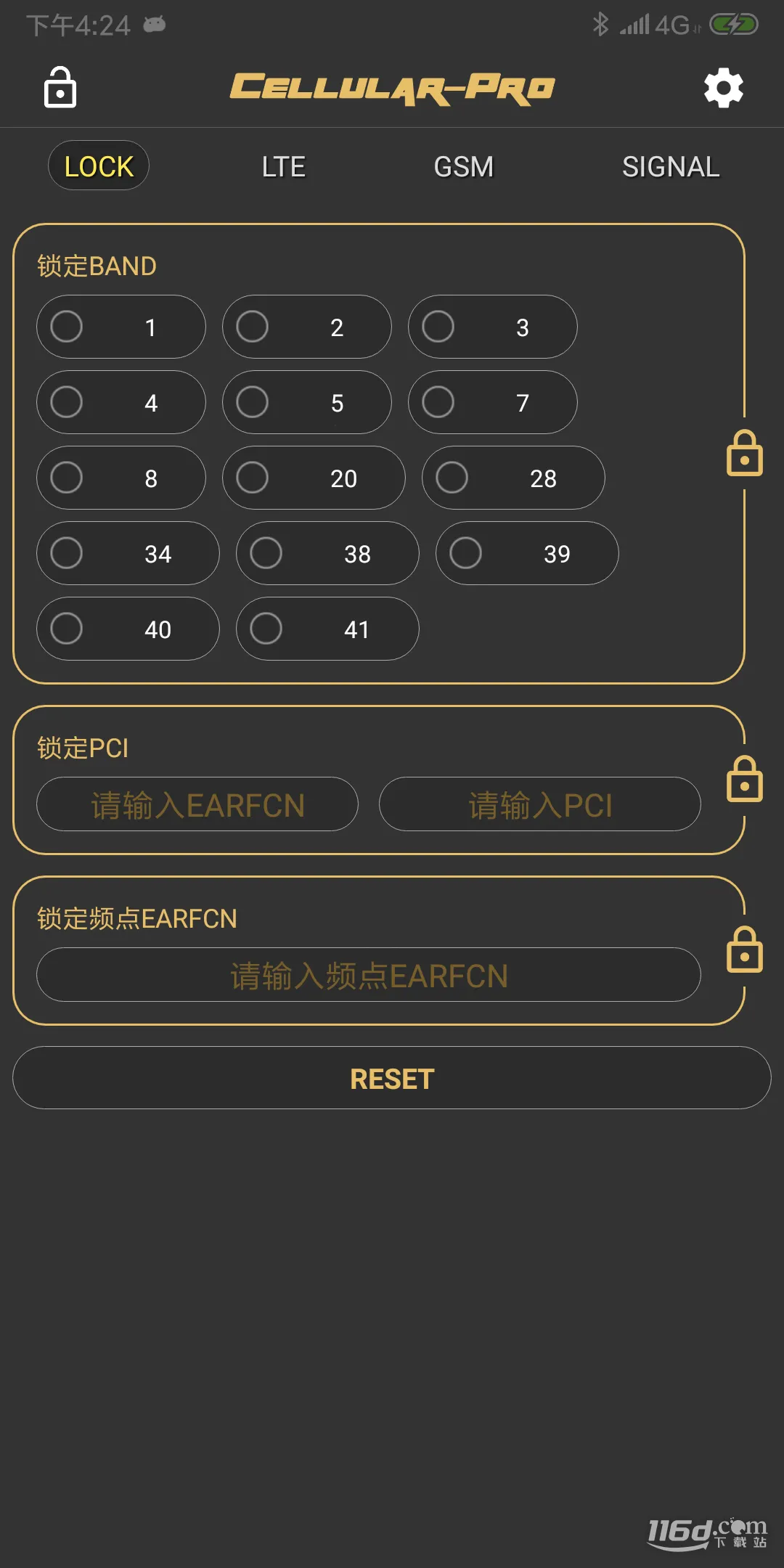 CellularPro2026最新版本 CellularPro2026最新版本