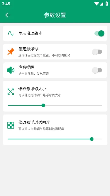 �����鷭ҳ��(�������Ķ�����)vV1.0.4 ��׿���ͼ0