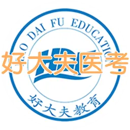 �ô��ҽ��2026���°汾