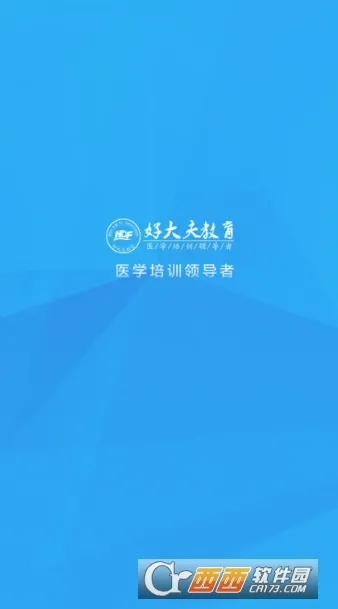 �ô��ҽ��2026���°汾v3.3.4 �ֻ����ͼ1