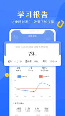 �ô��ҽ��2026���°汾v3.3.4 �ֻ����ͼ3