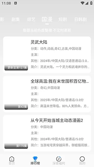 ħ��4kӰ�������ֻ���v3.2.6 ��Ѱ��ͼ1