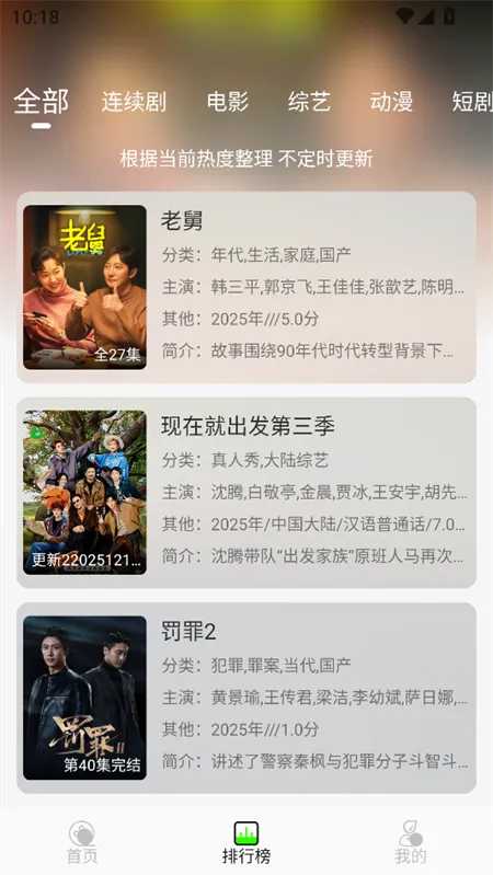 魔方4k影视下载手机版 魔方4k影视下载手机版