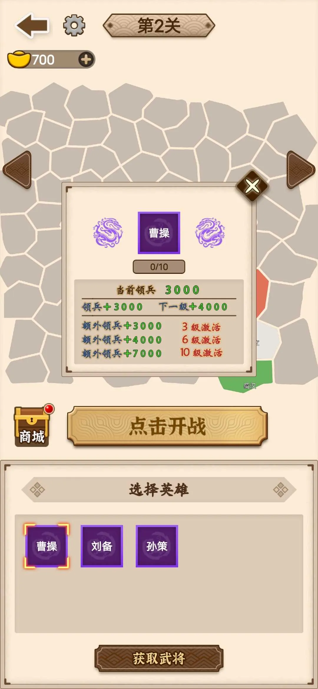 ɳ������ģ������׿���ֻ���v1.0.0 �ֻ����ͼ3