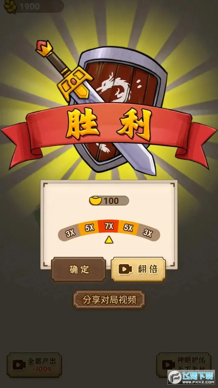 ɳ������ģ������׿���ֻ���v1.0.0 �ֻ����ͼ2