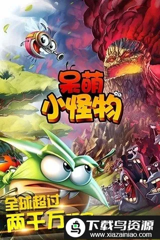 bestfiends��׿���ֻ���v2.8.2 �ֻ����ͼ1