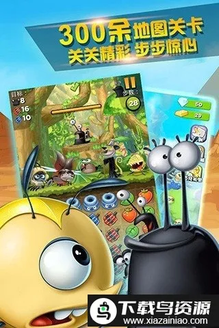 bestfiends��׿���ֻ���v2.8.2 �ֻ����ͼ2