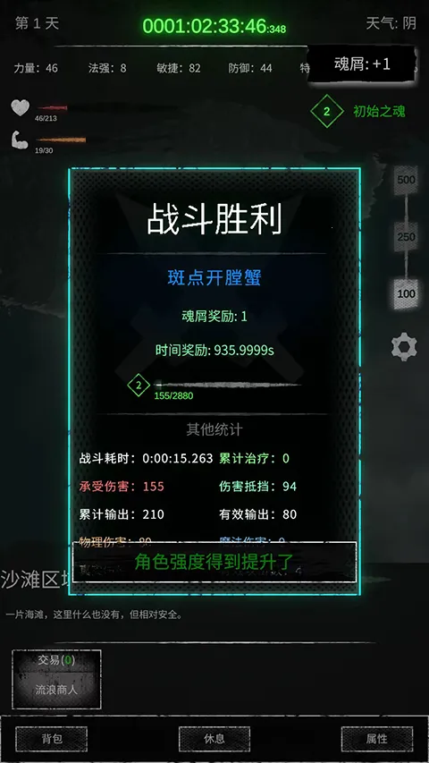 命运岛2026官方最新版本 命运岛2026官方最新版本
