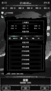 ���˵�2026�ٷ����°汾v0.66 �ٷ������ͼ3