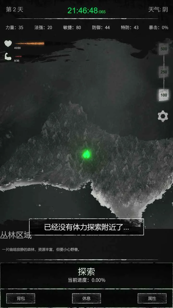 ���˵�2026�ٷ����°汾v0.66 �ٷ������ͼ1