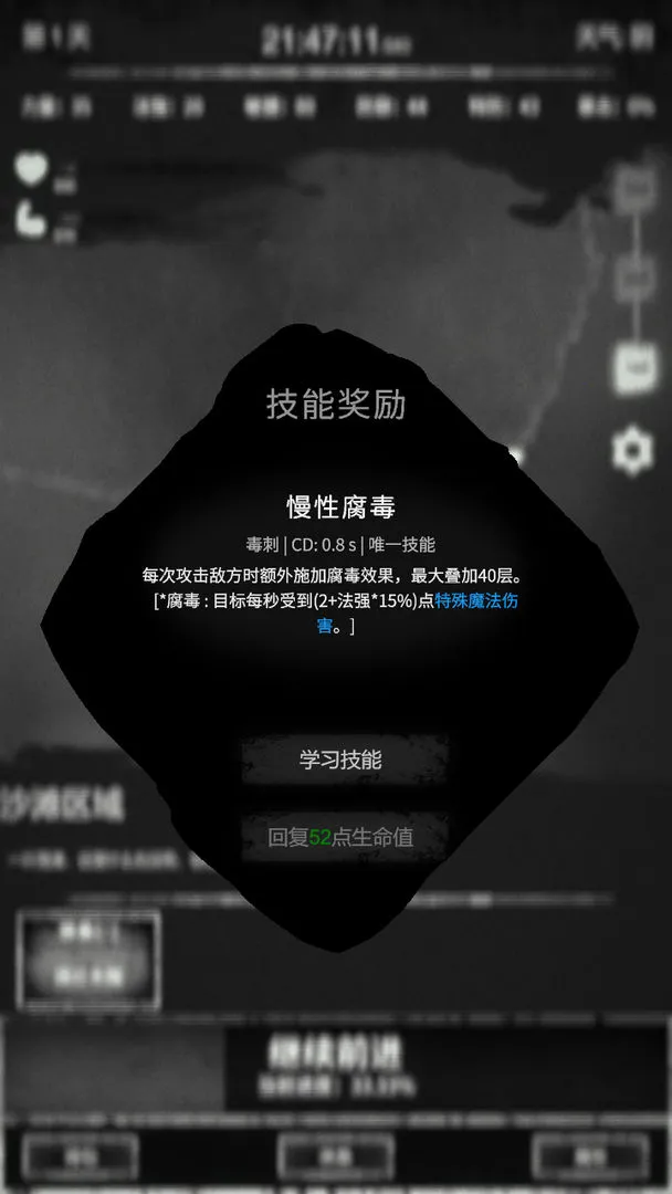 ���˵�2026�ٷ����°汾v0.66 �ٷ������ͼ0