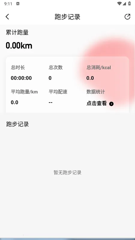 �ز��ܲ�2026���°汾v3.6.7 ��׿���ͼ1