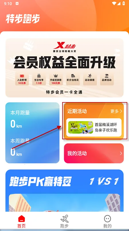 �ز��ܲ�2026���°汾