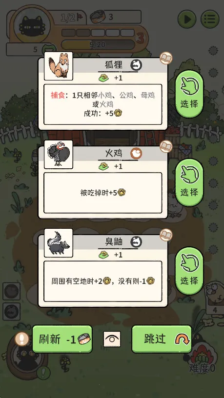 è������2026���ذ�װv1.0.7 �ֻ����ͼ1