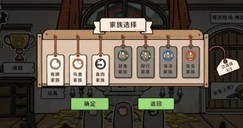 猫神牧场2026下载安装 猫神牧场2026下载安装